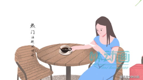 咻動(dòng)畫 以漫畫設(shè)計(jì)為產(chǎn)品制作動(dòng)畫宣傳片的多元價(jià)值